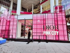 -Dior迪奥(上海世茂广场店)