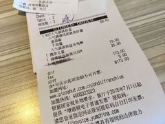 账单-必胜客(武汉欢乐谷店)