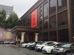 -无名居(农展馆店)