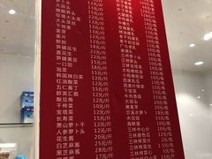 菜单-乔家栅(大华二路店)
