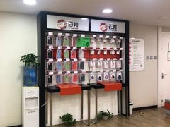 -百邦苹果官方授权维修(文景大厦店)