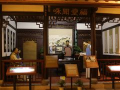 -中国闽台缘博物馆