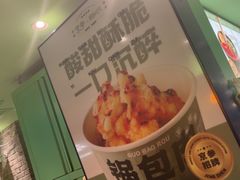 -京参 • 擂椒饭(这有山店)