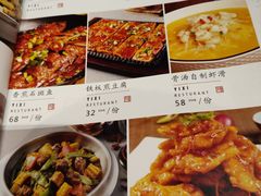 菜单-伊喜饺子·烤鸭(五道口学院路店)