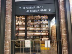 -CGV影城(滨江天街IMAX店)