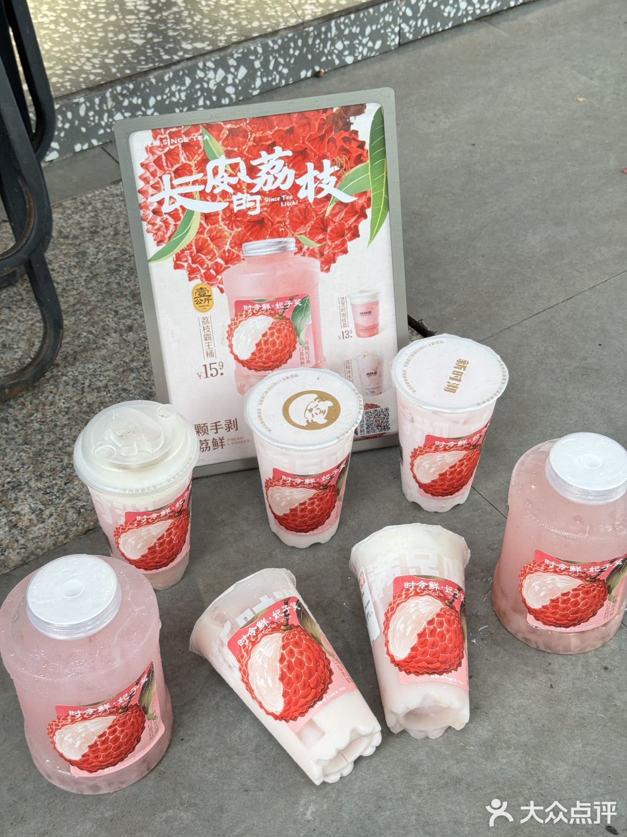 夏天就要来一杯荔枝霸王桶