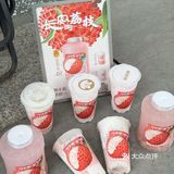 夏天就要来一杯荔枝霸王桶