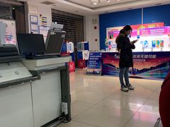 -中国移动(永兴路营业厅)