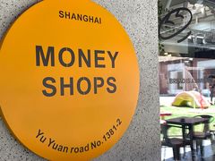 -Money Shops(愚园路店)