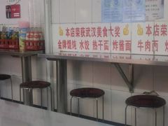 -老吴记水饺馆(前进五路店)