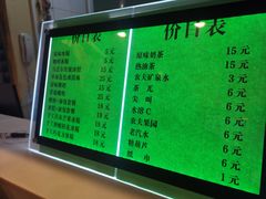 -马迭尔冷饮厅1906(中央大街店)
