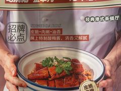 -金翠河烧鹅餐厅(解放碑时代广场店)