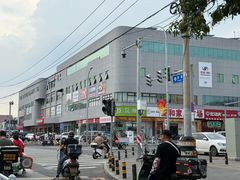-物美综合超市(旧宫店)