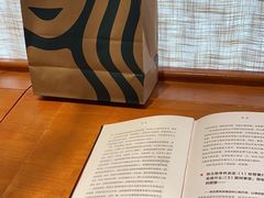 -中粮·祥云小镇