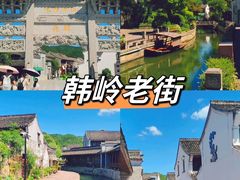-晓琦农家菜馆·地道农家菜