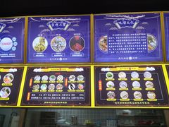 -面道赞宁海海鲜面(迎凤街店)