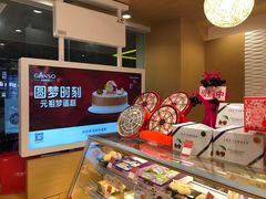 -GANSO元祖食品(下沙店)