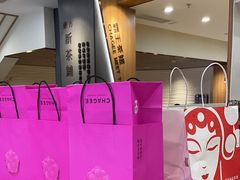 -霸王茶姬(正佳广场店)