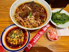 -好這口重庆小面(总店)