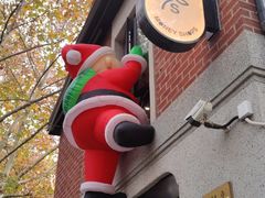 -Money Shops(愚园路店)