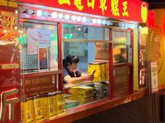 -华威约饭街
