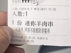 -三个大叔东北烧烤·砂锅菜(西三旗店)