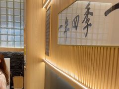 -鮨政·Omakase(万象城店)