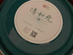 -清和元(铜锣湾店)