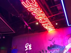 -蛙来哒(金沙洲万达店)