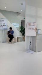 -安那般那皮肤年轻化ANAPANA
