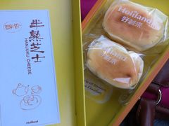 -好利来蛋糕(纬十二路店)