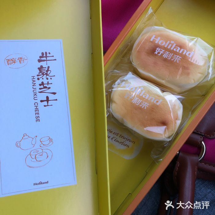 好利来蛋糕(纬十二路店)图片