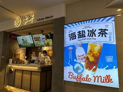 -雾鲜(KKMALL店)