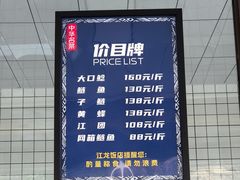 -江龙饭店·乌江豆腐鱼(乌江老桥头店)