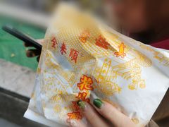 -清真西花市煎饼