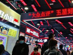 大堂-八一好吃街·高品美食广场