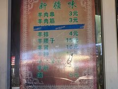 -同来顺烧烤餐厅(哈尔滨道店)