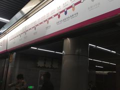 -天坛东门(地铁站)