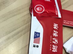 -拿渡麻辣香锅(百联滨江店)