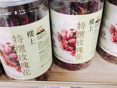-楼上(新馬路澳門廣場店)