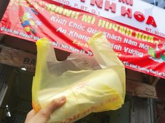 -Bánh Mì Huynh Hoa