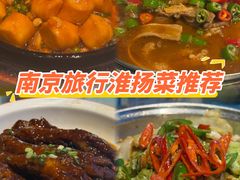 -品大三·经典淮扬菜(大行宫店)