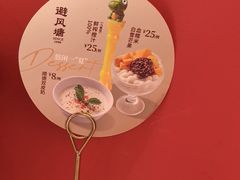 -避风塘·金牌店·夜宵(金玉兰店)