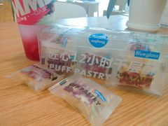 -Blueglass酸奶(财富购物中心店)