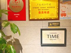 -蝦塘·中国餐馆(城墙南马道巷店)