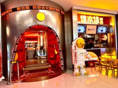 -烧本烧·自助烤肉(勒泰中心店)