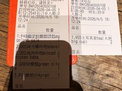 -梅夫娜土耳其餐厅.清真HALAL