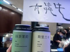 -太犇牛手作茶铺(江北虹悦城店)