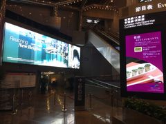 -香港会议展览中心演讲厅