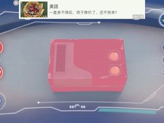 -兔途体检(十里堡青年路店)